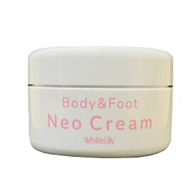 ホワイトリリー化粧品 ネオクリーム 90g