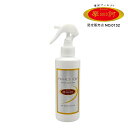 摩訶ゴールド ホワイトニングローション 190ml 【正規販売店】医薬部外品 日本製