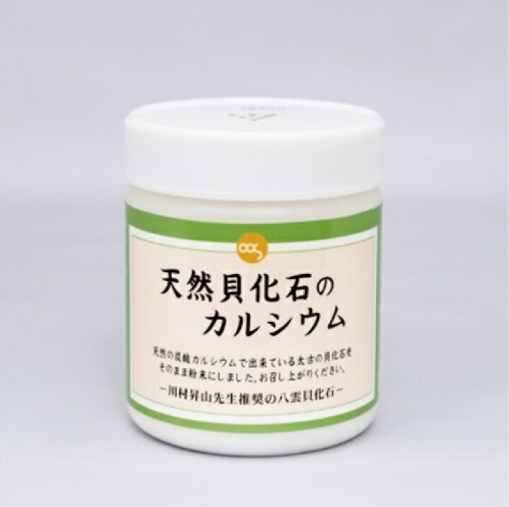 楽天市場】天然貝化石のカルシウム 旧太古のカルシウムPLUS【認定販売 
