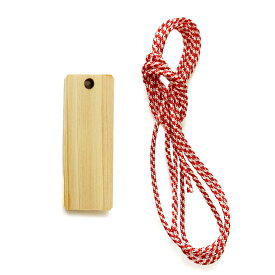 木札 無地 中 ヒノキ（木札 紐各1個） ストラップ 祭り