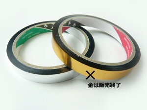 ^e[v12mm |ޗ ԍ A[gt[iԁǰse[v