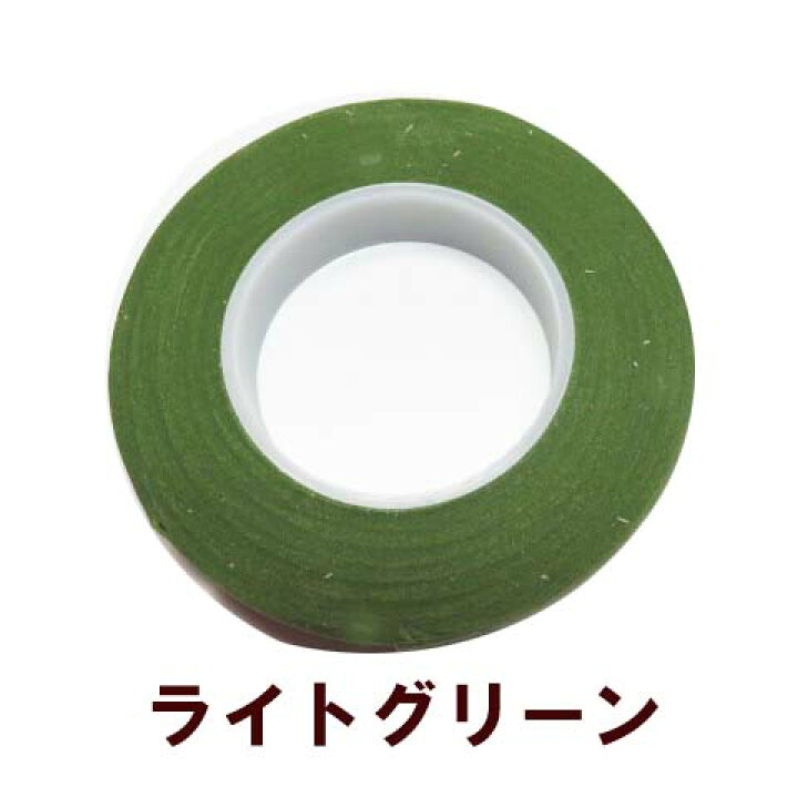 楽天市場 フローラテープ12 5mm 手芸材料 花材 アートフラワー 造花 てづくり 手芸 ファミリアミア 楽天市場 フローラテープ12 5mm 手芸材料 花材 アートフラワー 造花 てづくり 手芸 ファミリアミア