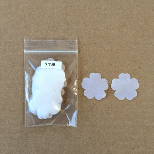  vi20`100j ԍ Ԃт |ޗ A[gt[p