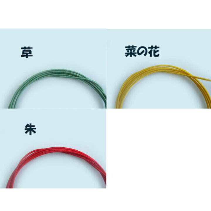 楽天市場】水引 絹巻き (10本) 材料 素材 水引細工 ご祝儀やお正月飾り、髪飾りに : てづくり 手芸 ファミリアミア 楽天市場】水引 絹巻き (10本) 材料 素材 水引細工 ご祝儀やお正月飾り、髪飾りに : てづくり 手芸 ファミリアミア