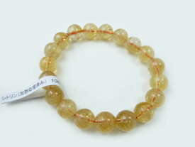 天然石10mm玉ブレスレット シトリン パワーストーン 流行の天然石を使ってみたいなラッキーパワー！！