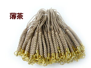 アウトレット根付紐 カツラ付 丸カン付(およそ98本から100本) 和風携帯ストラップ金具
