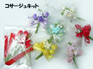 バラ コサージュ ホビーの人気商品 通販 価格比較 価格 Com