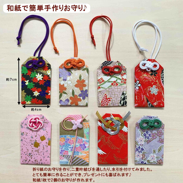 楽天市場 めがね結び 二重叶結び 15色 1本 紐結び お守り 和風 てづくり 手芸 ファミリアミア
