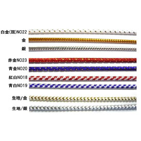 アレンジメント紐ワイヤー 手芸材料