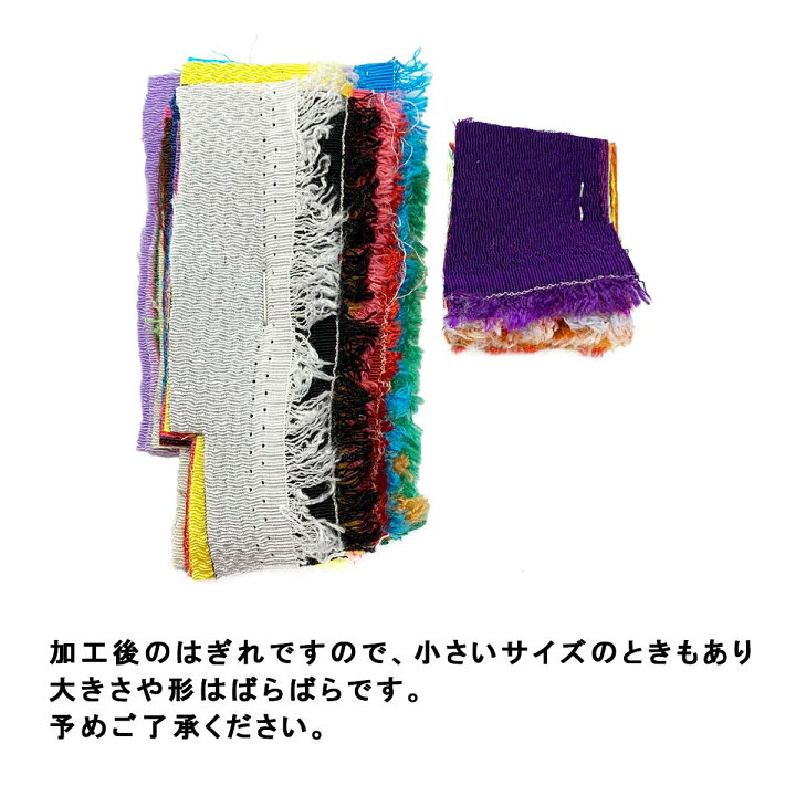 楽天市場】ちりめん はぎれ 色見本 二越 無地 全40色 （色の一覧表付き 