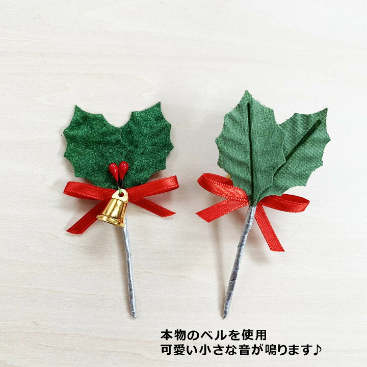 楽天市場】クリスマスケーキ 飾り オーナメント FX-6 クリスマスベルが 