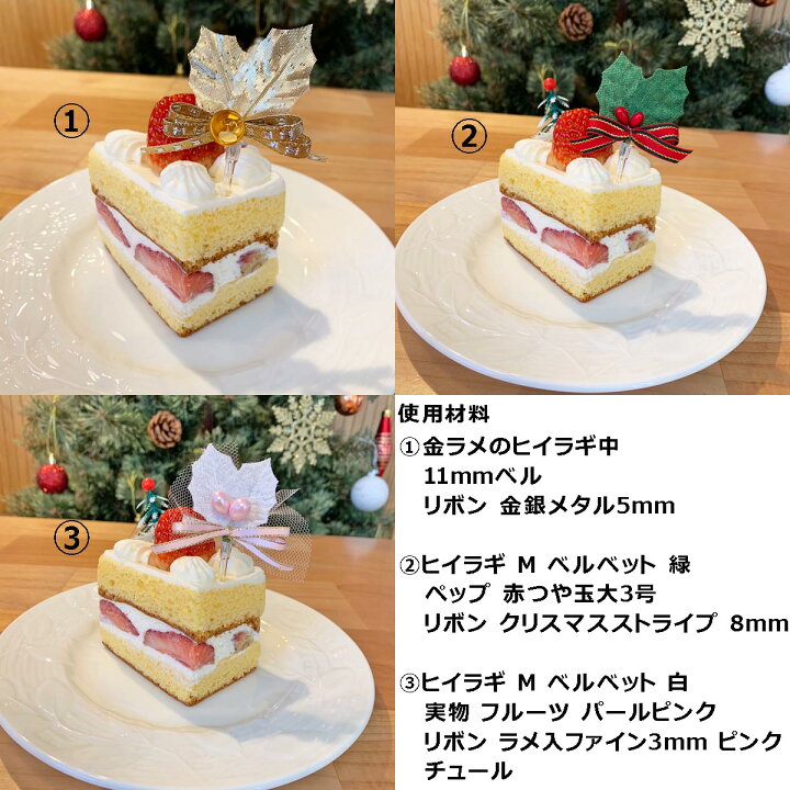 楽天市場 ピック ケーキ アイスペンギンピック 1本 クリスマスケーキ 飾り オーナメント あし 部品 材料 パーツ てづくり 手芸 ファミリアミア 楽天市場 ピック ケーキ アイスペンギンピック 1本 クリスマスケーキ 飾り オーナメント あし 部品 材料 パーツ てづくり 手芸 ファミリアミア