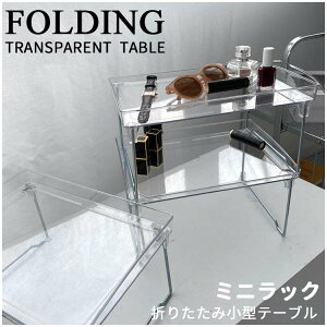 NA  ~j e[u  bN ܂肽 ȃXy[X ܂ ܂ [e[u  [ TCh e[u I C