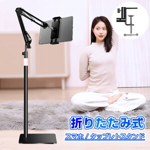 X}zX^h ^ubg X^h X}zA[X^h QȂ ^ubg A[X^h X^h A[ tLVu ܂肽 X}[gtHX^h gуX^h X}zz