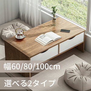 Z^[e[u [e[u e[u ot TChe[u ~je[u rOe[u [t  fXN 60/80/100cm RpNg X l炵 CeA IV