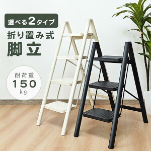 r 3i/4i ݑ ܂肽 Xebv ͂ ω׏d150kg X`[ yʑ@\  O ͂ q ƒp