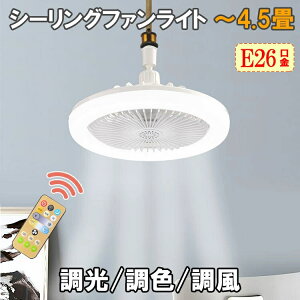 V[Ot@Cg E26 4.5p LEDV[OCg R t@tƖ T[L[^[ @ gC V[Ot@