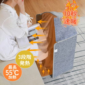 【赤字覚悟！限定3580円！】パネルヒーター 足元ヒーター 6面 遠赤外線 省エネ デスクヒーター ヒーター 足元 ペット ラウンド型 暖房 デスク 毛布付き こたつ 電気足温器 温度調節 電気ヒーター デスク 下 机 足温器 折りたたみ式 フットヒーター テレワーク