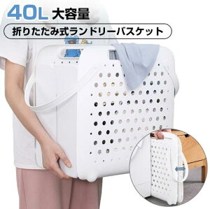 �܂肽���� �����h���[ �o�X�P�b�g 44L ����{�b�N�X �Ǌ|�� �������� ���[�{�b�N�X ����J�S �E�߂��� ��e�� �X���� ���ʏ� ���[ ���� �o�X�P�b�g ��l��炵 �ƒ� �� �v���X�`�b�N �����^