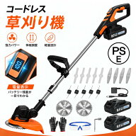 【1年保証 バッテリー付き】 草刈り機 コードレス 残量表示 KAKA 充電式 ナイロンコードカッター 替え刃4…