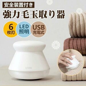 dыʃN[i[ LEDCgt ыʎ USB [d ыʎ d Z[^[ J[ybg CΉ ܂Ƃ LEDƖ Su USB[d