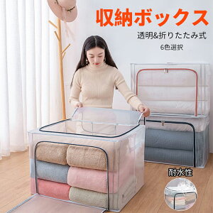 yz[{bNX [P[X ܂肽ݎ ߑP[X@ e  ϋvQ ֗ObYy NA [BOX [ ܂ݎ