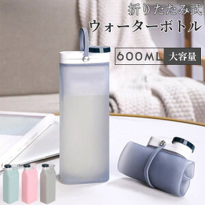 EH[^[{g VR{g  600ml ܂ݐ ܂肽ݐ oR  VR {g q l e600ml H@Ή