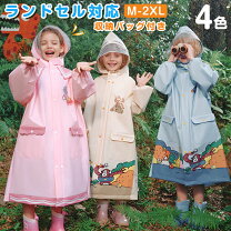楽天市場】ファミリア レイン コートの通販