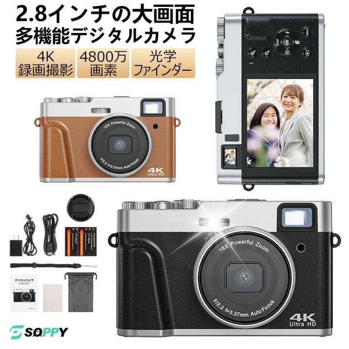 楽天市場】デジタルカメラ 4K 4800w 16倍ズーム トイカメラ デジカメ 