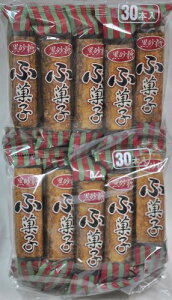 やおきん  黒砂糖 ふ菓子 (1 大袋は11cm前後の丈のおふが30小袋入り)