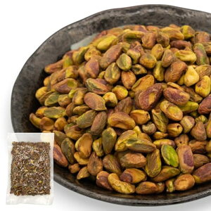 EBLIM ピスタチオ 殻むき 塩味 焙煎 500g 国内一流ホテル御用達 チャック付 無添加 おつまみ カリフォルニア産 遠赤外線焙煎 煎りたて 加工油不使用