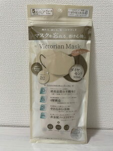 [Victorian Mask] BNgA}XN fBtBbg k[fB[x[W 5 ̃_Ch\ ₷ CNtɂ Kl܂ɂ UVۉ i