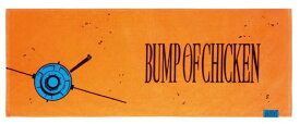 BUMP OF CHICKEN（バンプオブチキン）HOMESICK EISEI 2024 スポーツタオル タオル （オレンジ）