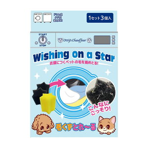 Otty yIbeBz тƂ~ Ɋ肢 匴ďC ߗނւ̃ybg̔т̕t\h ق  h[X|W