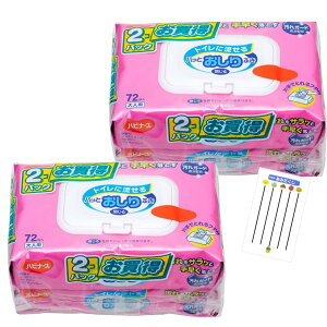 nri[X gCɗpbƂӂ72×2pbN t^t 炩 K[hz  lp  180×190mm { +PSTOREIWi (2܃Zbg)