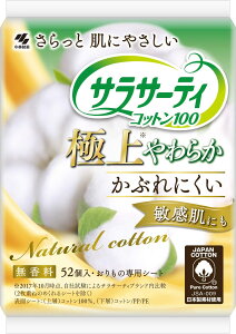 TT[eB SANITARY_NAPKIN