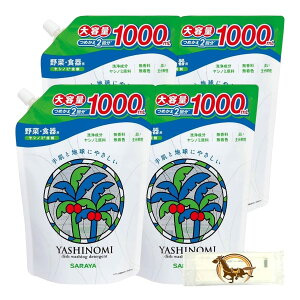 T Vm~  Hp  t  lߑւ 1000ml 4܃Zbg + KunutonnIWiS肨܂t