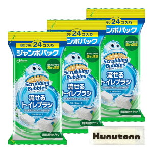 XNrOou gC| gCuV lߑւ24 t[\[v̍ 3Zbg + KunutonnIWiShڂt