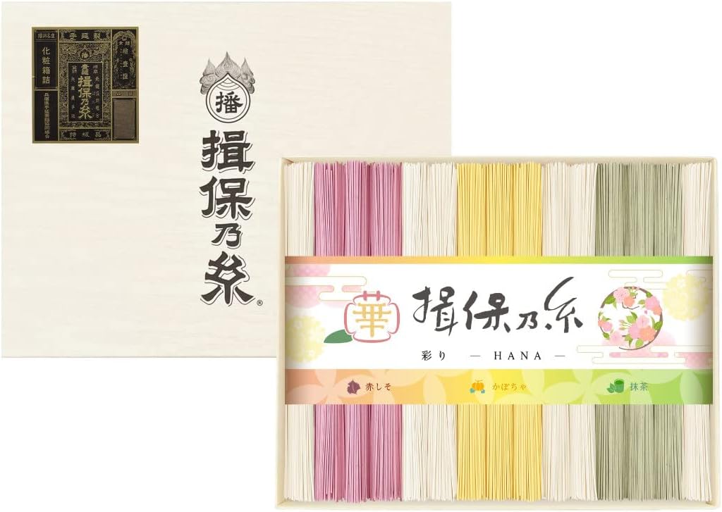 良質 手延素麺 揖保乃糸 特級品 色麺 彩り 華 -HANA- 50g×30