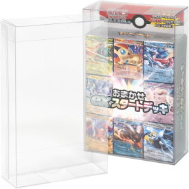 EYESRAIL Boxx Guardian ポケモンカード用 BOX ローダー UVカット 国内製造 コレクション 透明 保管ケース (exスタートデッキ.スタートデッキ100.Vスタートデッキ, 【5個】)