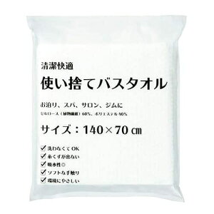 Oa zeAjeB K ĝăoX^I (140×70cm)  ×10Zbg