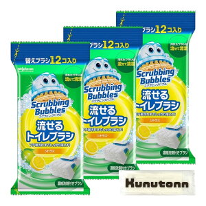 XNrOou gC| gCuV tւ12 VgX̍ 3Zbg + KunutonnIWiShڂt