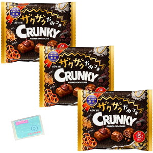 Monolog Style be UNUN݂NL[ VFApbN 142g ×3܃Zbg XX{܃IWi|PbgeBbVt