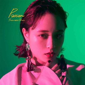 Passion【通常盤】(CD)