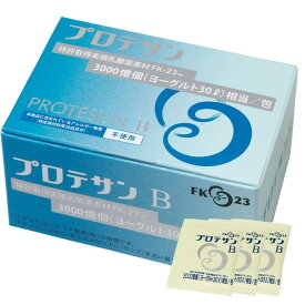 プロテサンB 31包＋3包セット (1)