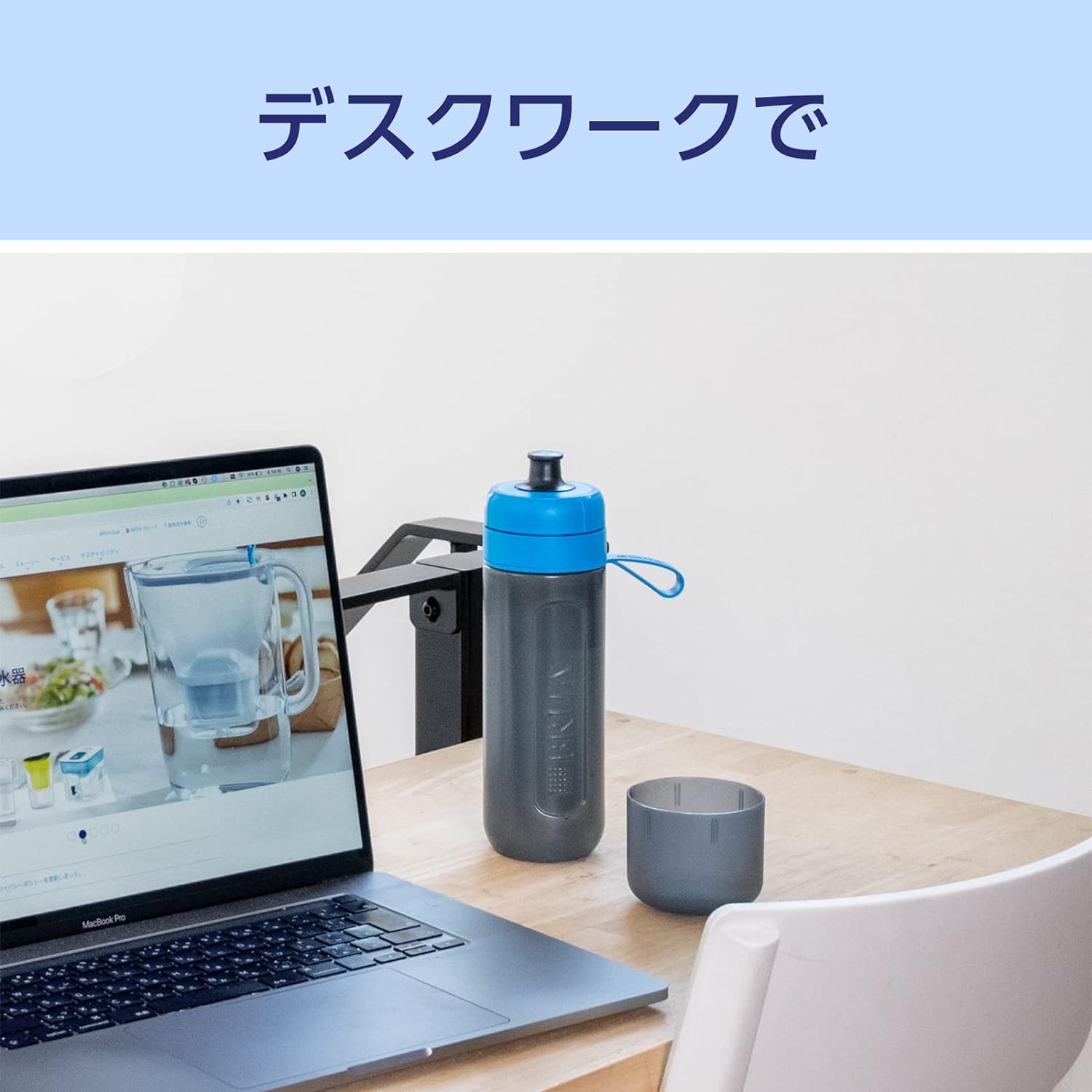 楽天市場】ブリタ 水筒 携帯用 浄水ボトル 600ml アクティブ ブルー