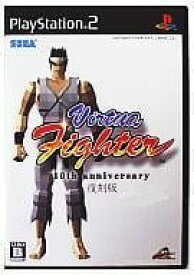 PS2ソフト Virtua Fighter 10th Anniversary 復刻版(アキラ絵柄)