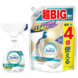 Febreze t@u[Y LXv[ zp PREMIUM WFbg