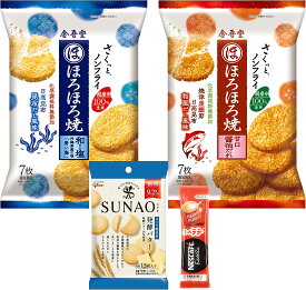 金吾堂製菓 【ほろほろ焼 和塩7枚】【ほろほろ焼 甘口醤油だれ7枚】グリコ【糖質50％オフSUNAO発酵バター31g】各1袋 合計3袋セット【ふわラテ1回分】個包装 期間限定 食べ比べ お試し おつまみ アソート 化学調味料無添加 低糖質 食物繊維 健康