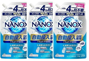 y܂ƂߔzimbNX NANOX @p Zxt̐ hEc^Ή 720g×3 NANOX KR L O